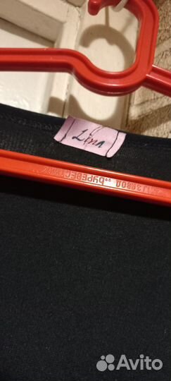 Кофта женская 54 56 р