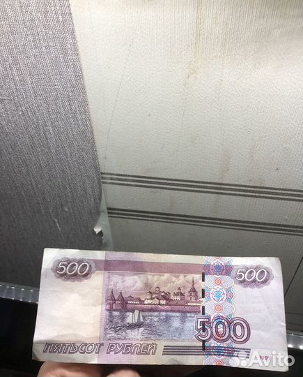 Редкая купюра 5оо рублей