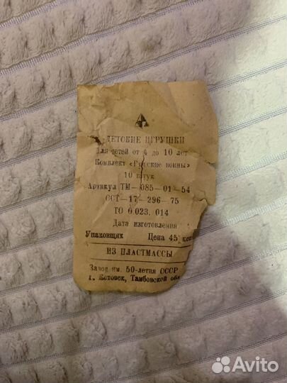 Фигурки боготырей