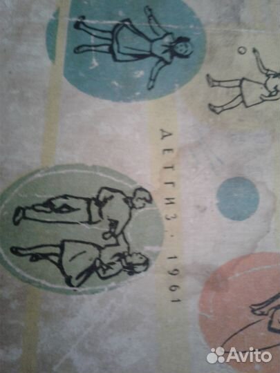 Танцы и игры пионеров СССР 1961 г