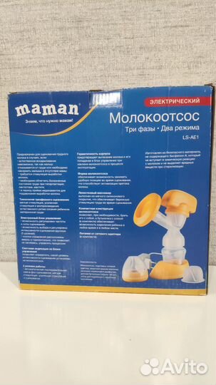 Молокоотсос электрический Maman