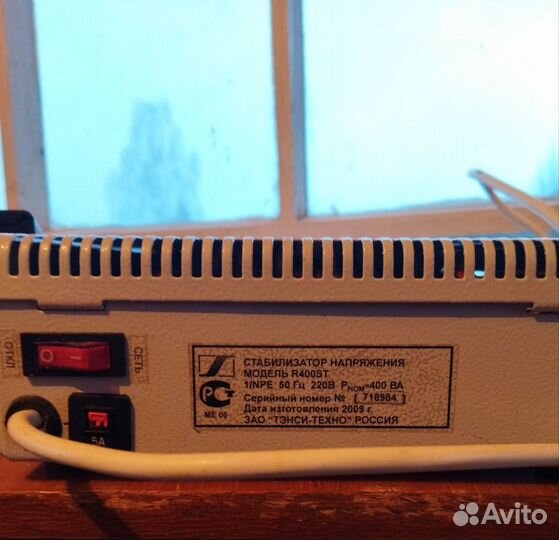 Стабилизатор напряжения 