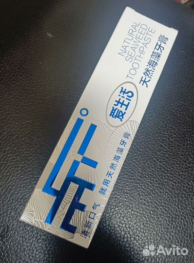 Паста Гринлиф