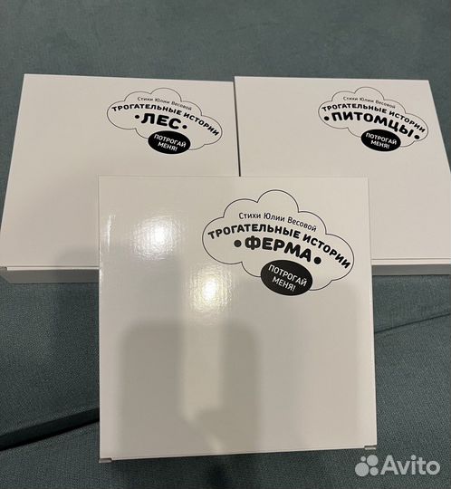 Книги счастье внутри