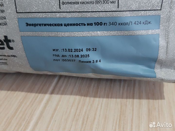 Корм alphapet для собак 3 кг