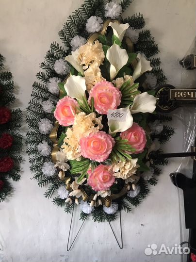 Ритуальные услуги