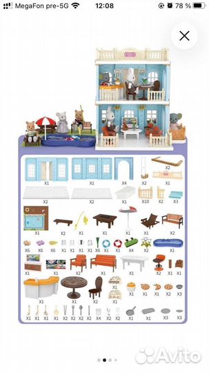 Новый набор игровой домик
