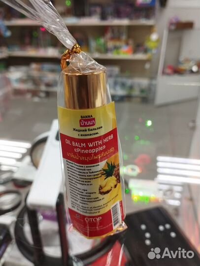 Бальзам жидкий Banna Oil Balm with Herb Pineapple