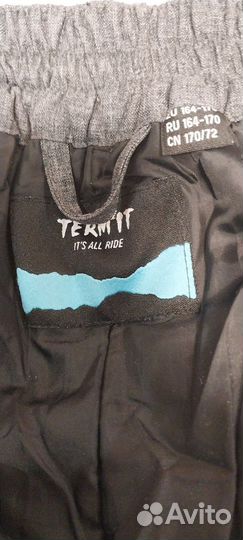 Штаны зимние подростковые