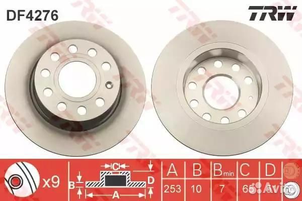 Диск тормозной