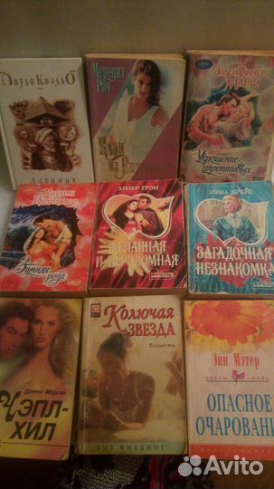 Романы Вильмонт, Шиловой, зарубежных и др. авторов