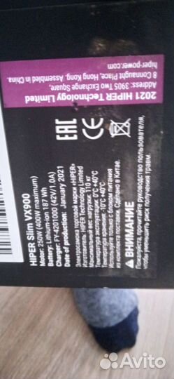 Самокат взрослый электрический