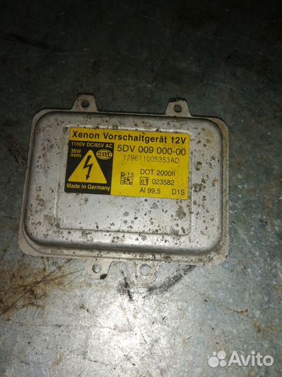 Блок розжига лампы D1S Volkswagen BMW Mercedes