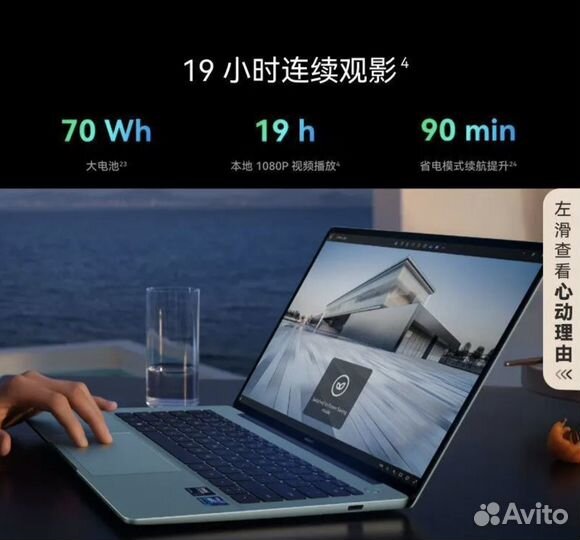 Huawei MateBook 14.2 2024 oled ultra-5 32/1024