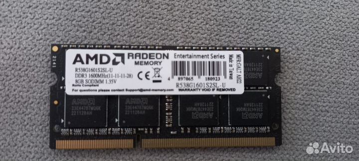 Оперативная память ddr3 8 gb для ноутбука