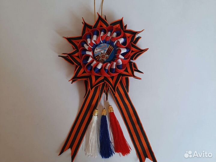 Георгиевская лента