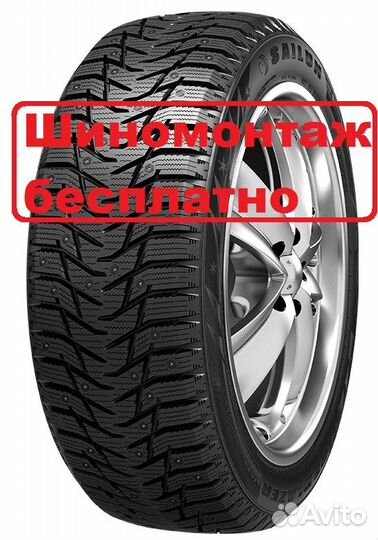 Sailun Ice Blazer WST3 205/55 R16 94T