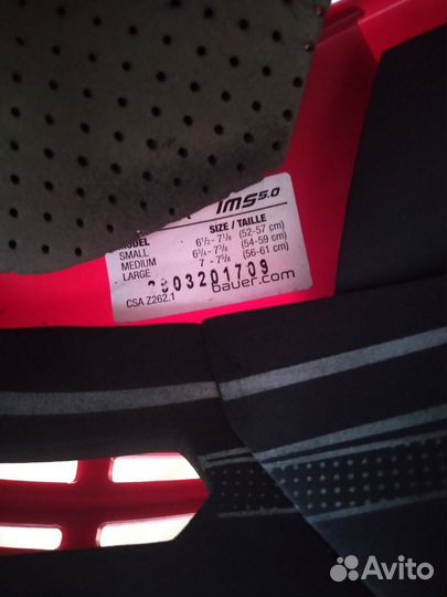 Хоккейный шлем Bauer IMS 5.0