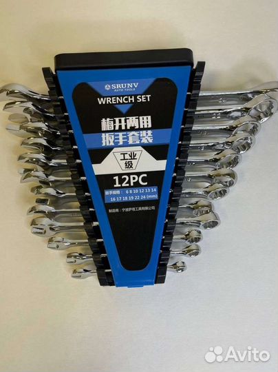 Гаечные комбинированные ключи 12/9шт