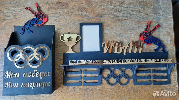 Медальница из дерева