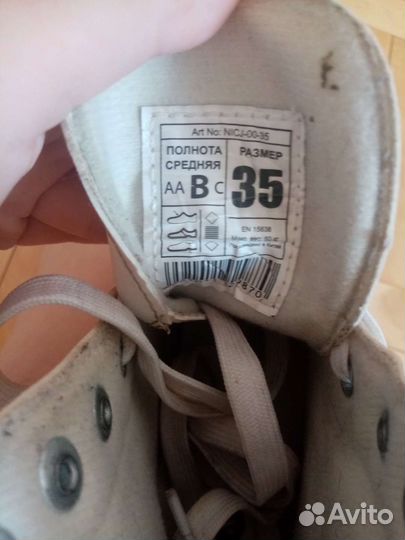 Коньки фигурные