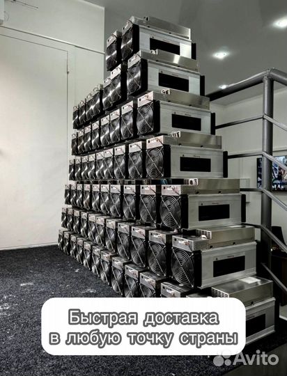 Antminer L7 9050mgh в идеальном состоянии