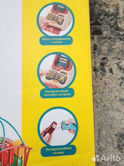 Детский супермаркет