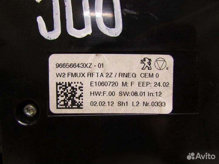 Peugeot 508 магнитола