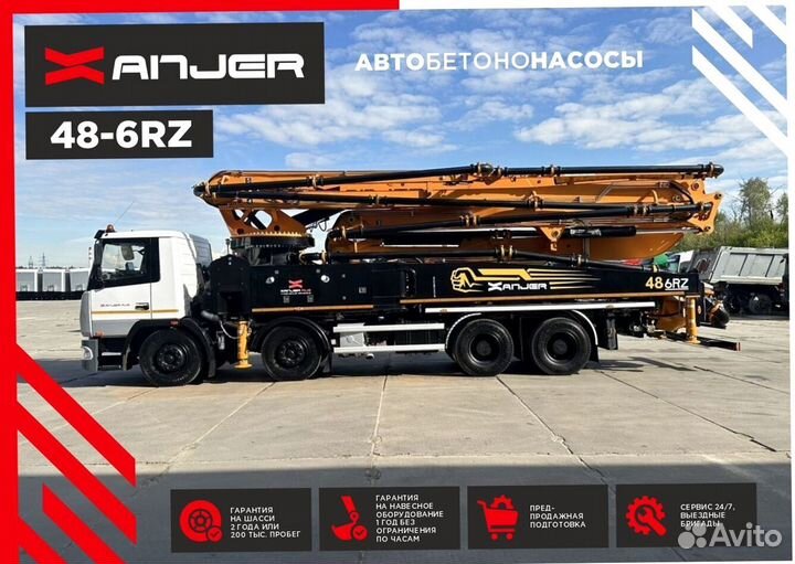 Автобетононасос Xanjer 48-6RZ, 2024