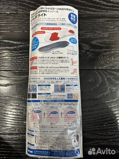 Ортопедические стельки новые