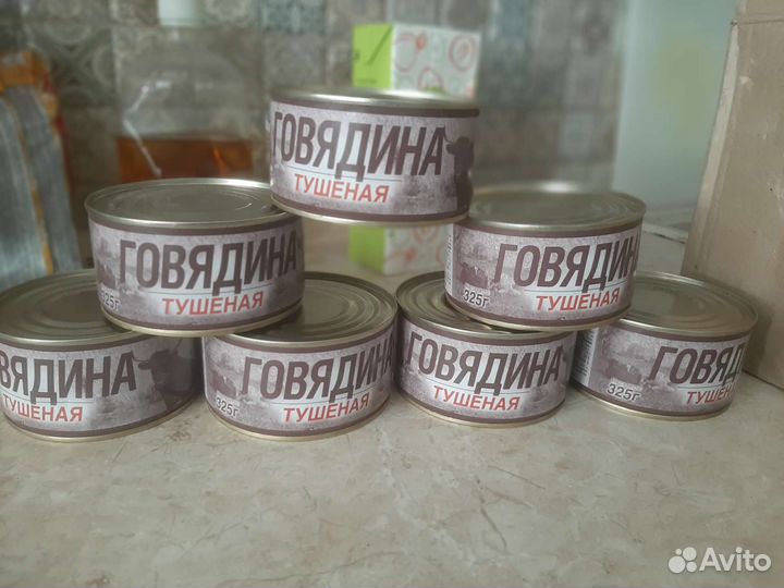 Тушенга говяжья 325г