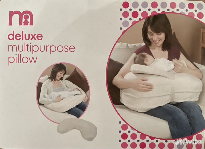 Подушка для кормления Mothercare
