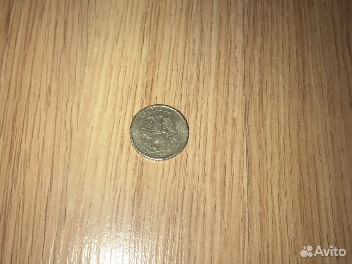 2 рубля 2007 года