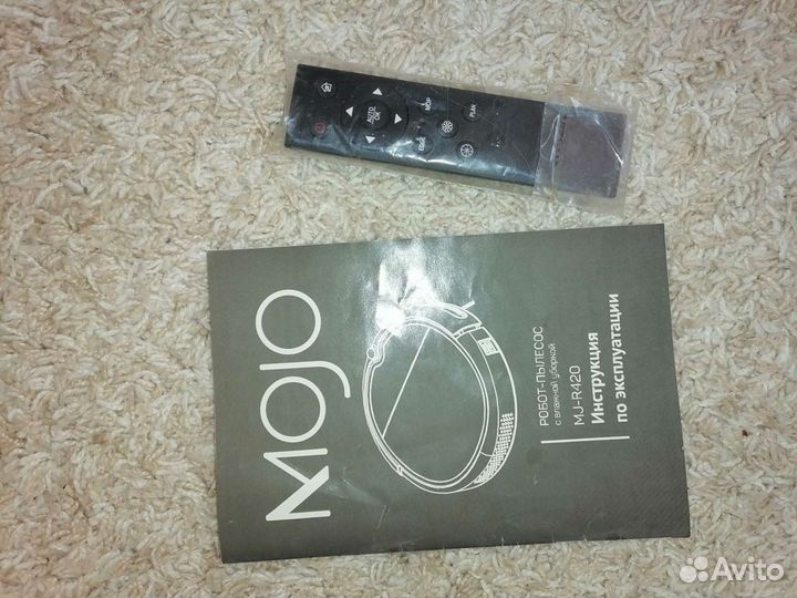 Робот пылесос с влажной уборкой