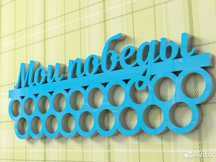 Медальницы