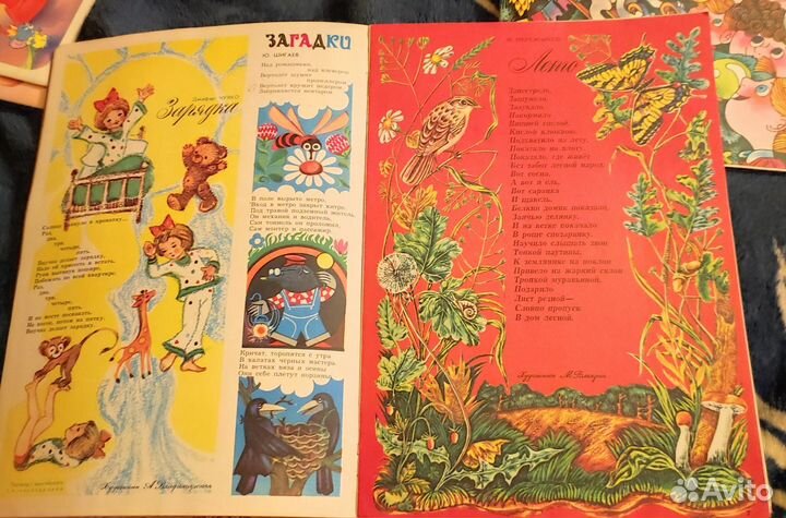 Журналы весёлые картинки, колобок, мурзилка