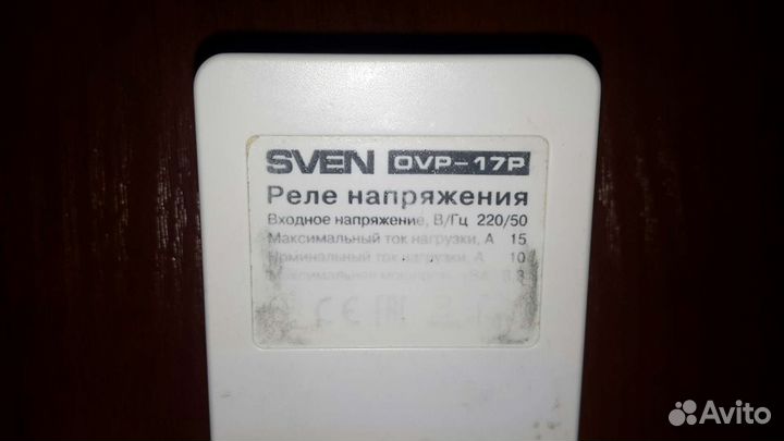 Реле контроля напряжения