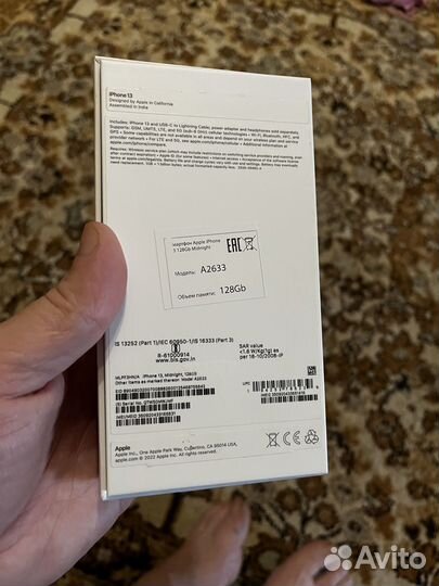 iPhone 13, 128 ГБ