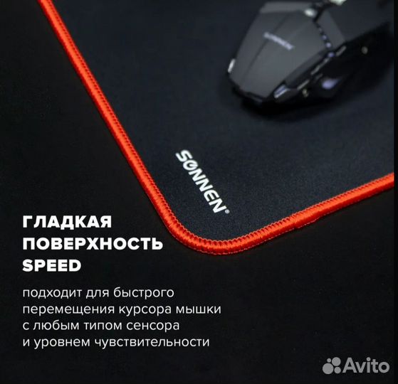 Коврик для мыши