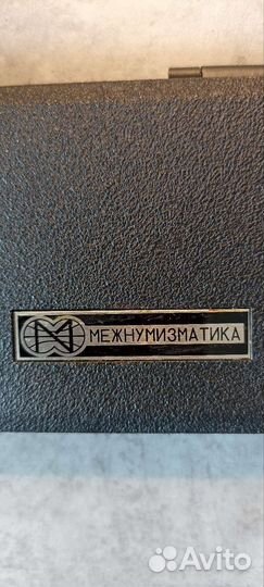Коллекция монет Межнумизматика