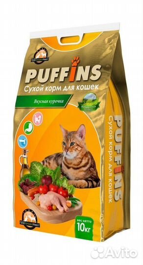 Сухой корм для кошек Пуффинс в ассортименте