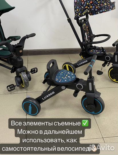 Новый складной велосипед luxmom в наличии