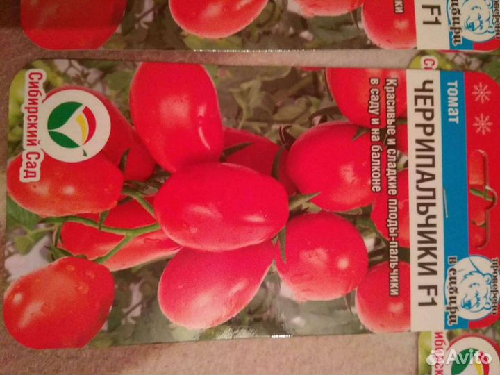 Томат черрипальчики F1