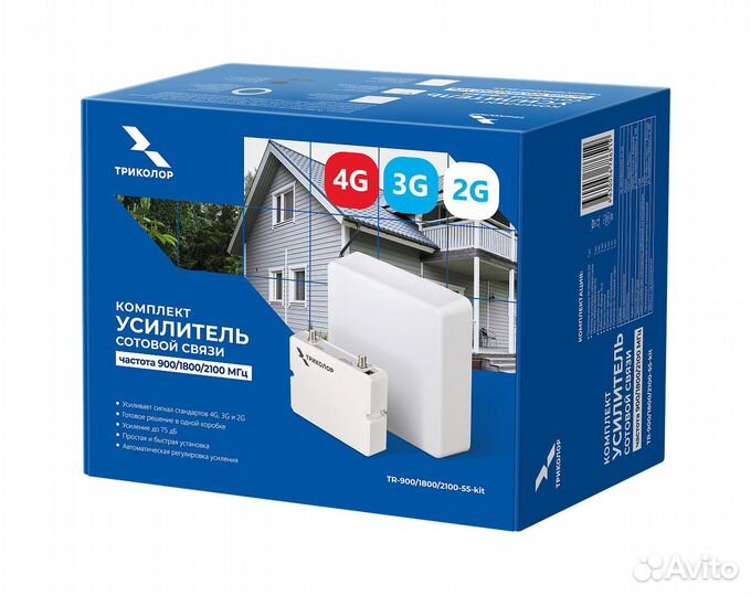 Комплект усилитель сотовой связи TR-900/1800/2100