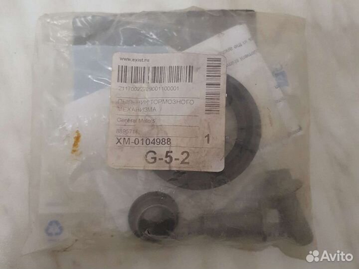 Пыльник тормозного механизма 88957162 General Moto
