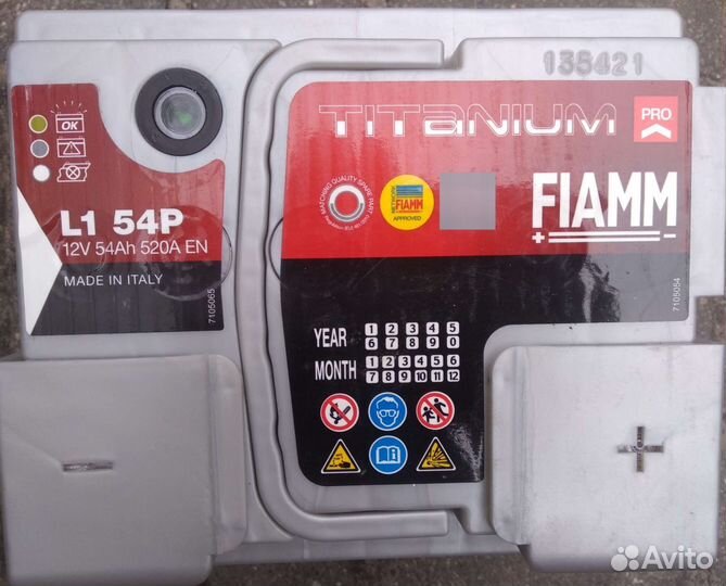 Акб 54 Ач Fiamm Кубик на Гетц