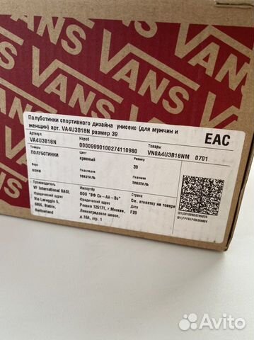 Кеды vans оригинал новые