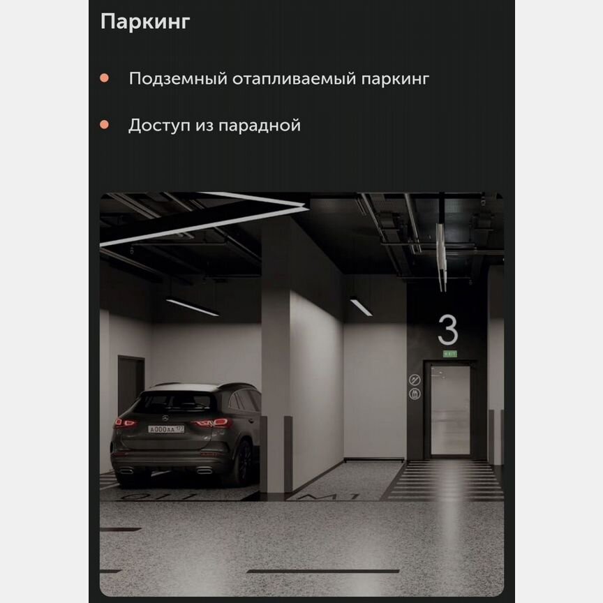 Апартаменты-студия, 21,5 м², 5/13 эт.