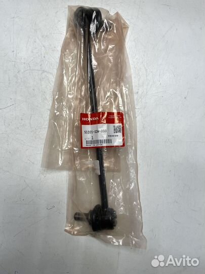 Стойка стабилизатора 51321SZW003 Honda