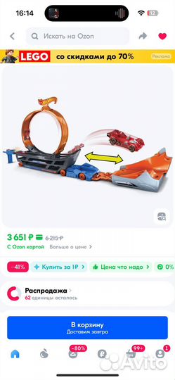 Hot wheels автовоз с пусковой установкой